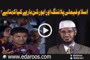 Islam Family Planning Aur Abortion K Bare Mein Kya Kehta Hai By Dr Zakir Naik
