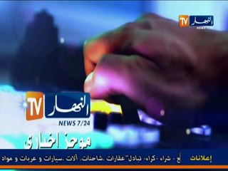 وفاة الرئيس الجزائري الأسبق علي كافي