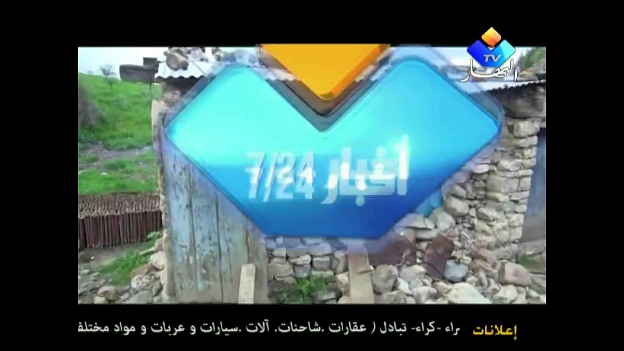 وفاة رب عائلة اثر سقوط جدار علية في ميلة