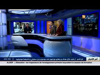 Amara Benyounes: nous ne retournerons jamais à l’avant 90