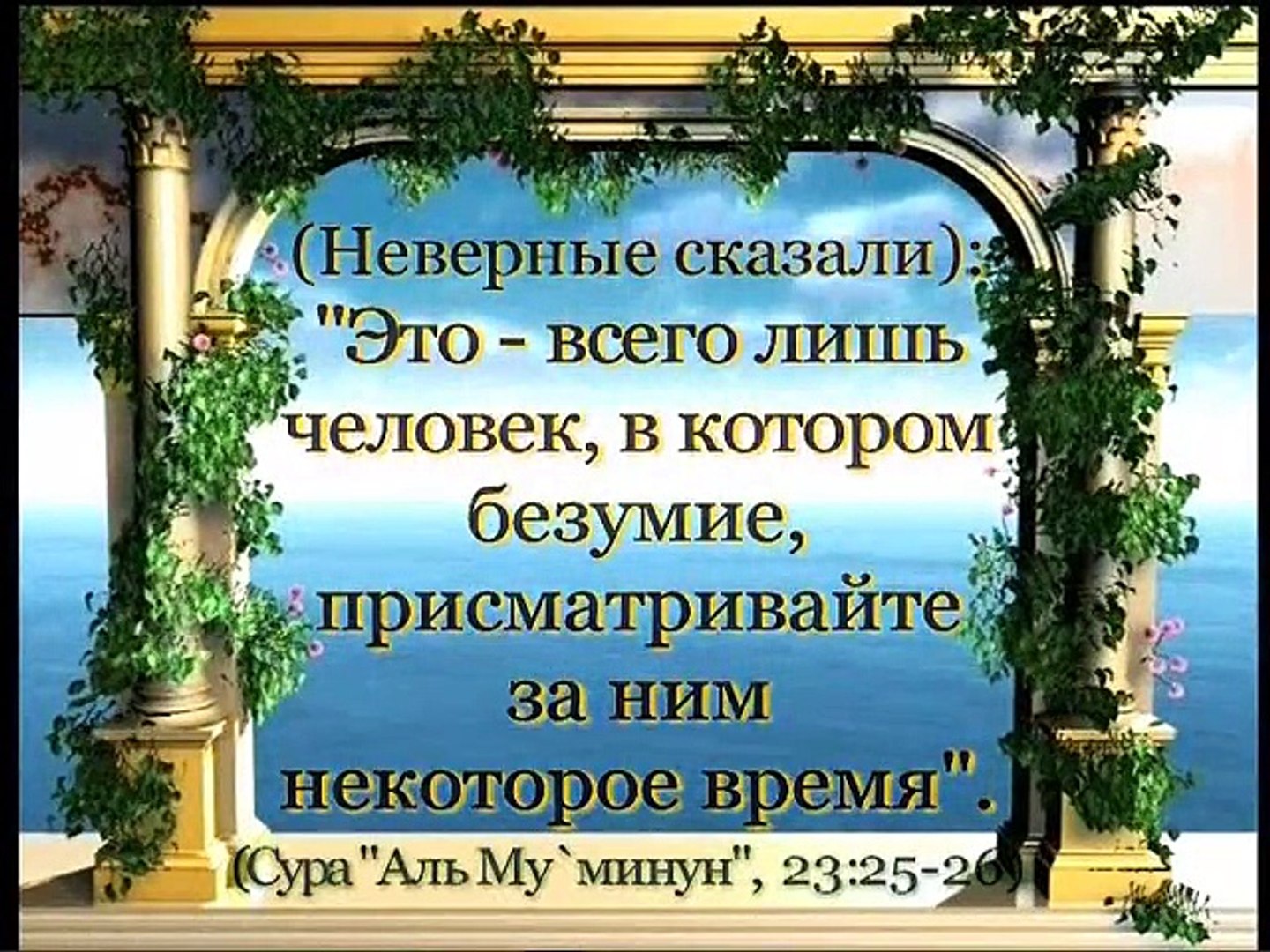 ⁣ПРОРОК НУХ (НОЙ), мир ему