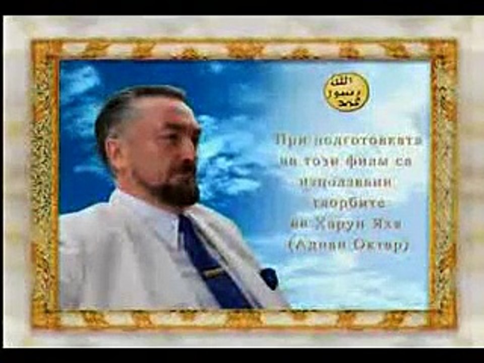 Исус Ще Се Върне