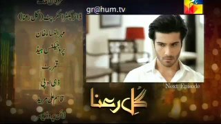 Gul E Rana Episode 05 Promo Hum TV Drama 28th November 2015