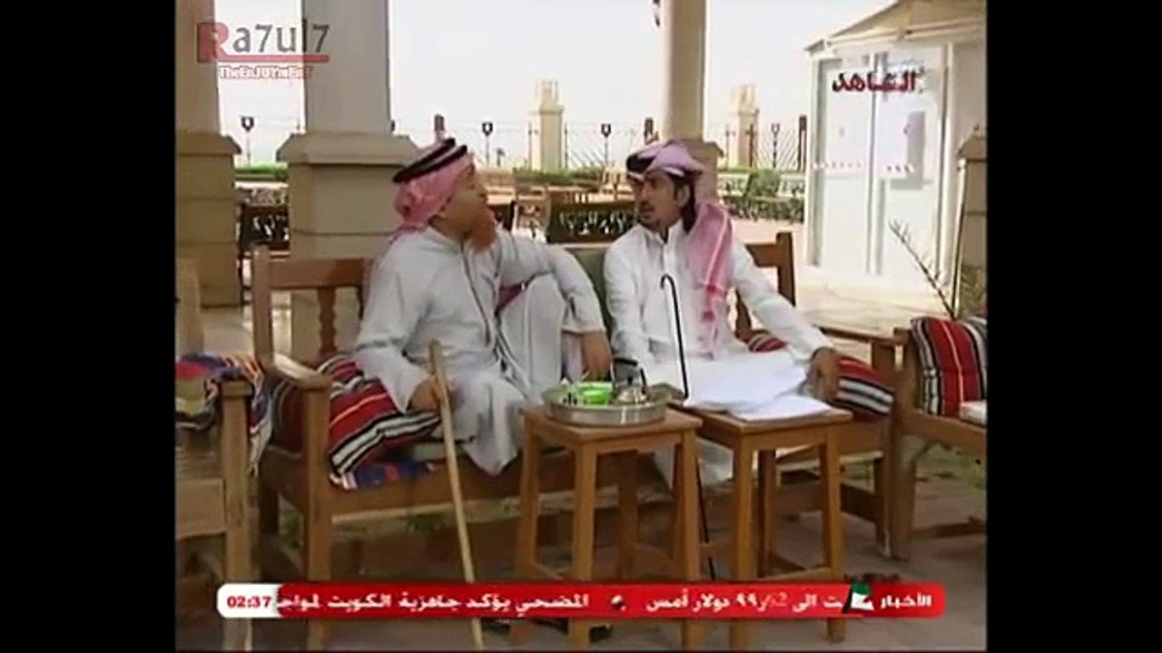 المسلسل الكوميدي الرائع | عقاب ج2 | العجيمي وال...
