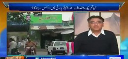 I don't See PMLN MPAs/MNAs getting Notices - Asad Umar gives His Views on getting Notice from Election Commision