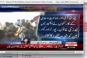 Shame PTI & JI Workers Haras-sed Express News Female Reporter