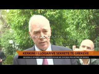 Llogaritë sekrete të grekëve - Top Channel Albania - News - Lajme