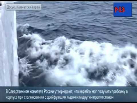 FUNDOSET NJE ANIJE PESHKIMI RUSE MBYTEN 54 PERSONA KA ENDE PERSONA QE NUK GJENDEN LAJM