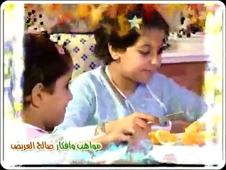 قولو ماشاء الله *أجمل فرحة * ماهر زين