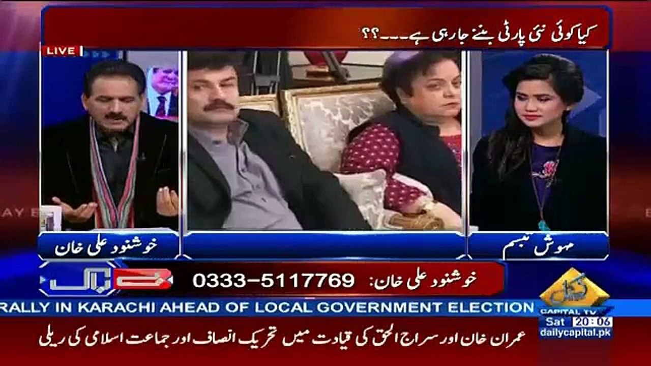 Khushnood Khan Breaks News-Which Politicians Are Making New Party - Video Dailymotion