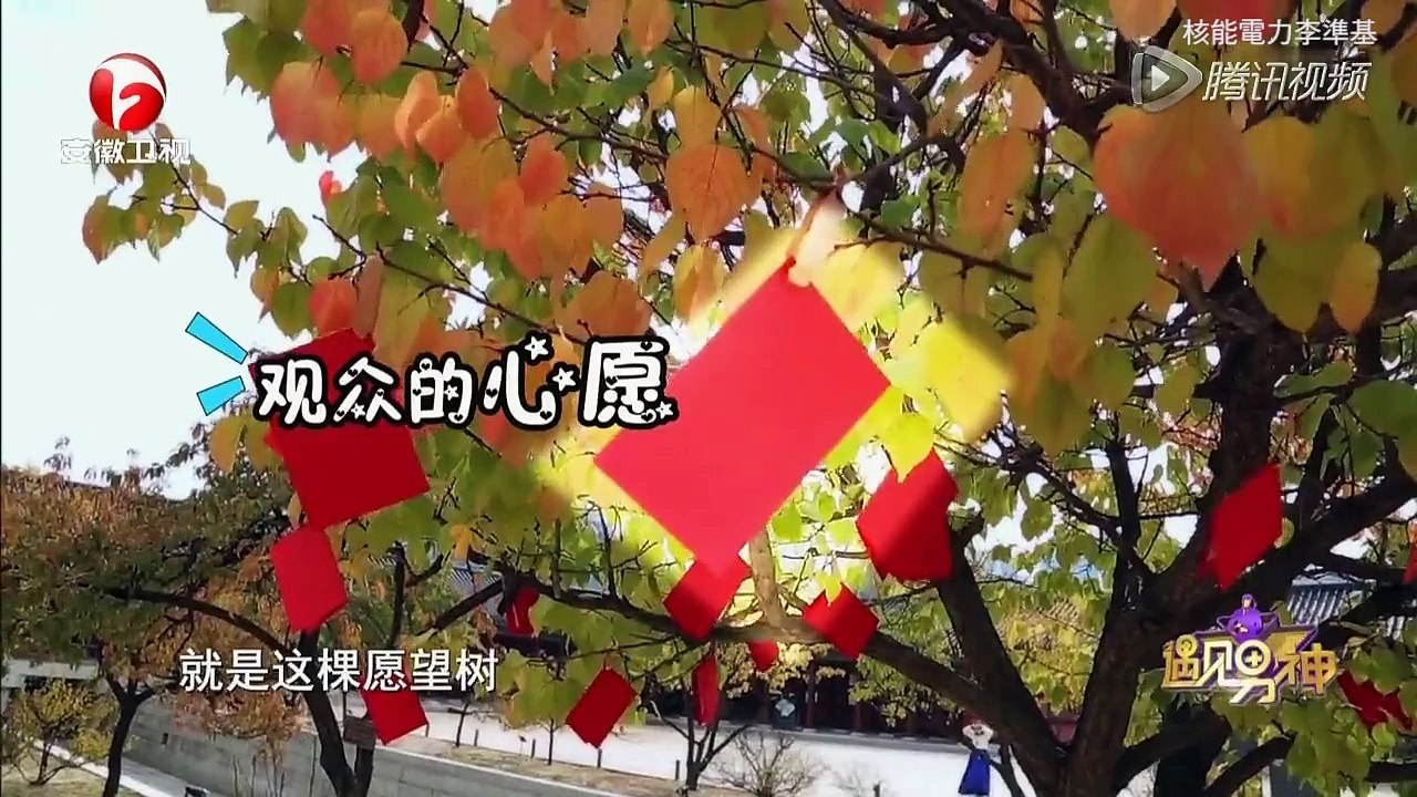 【李準基이준기 Lee Joon Gi】20051128 遇見男神