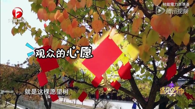 【李準基이준기 Lee Joon Gi】20051128 遇見男神