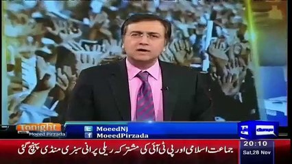 Is PTI Making Alliance with PPP -- Check Asad Umar