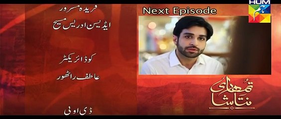 Tumhari Natasha Episode 19 preview on Hum Tv 27th November 2015