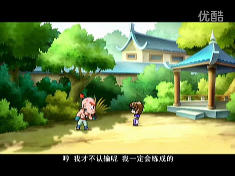 秦时明月 笑闯江湖2 33 大铁锤学轻功