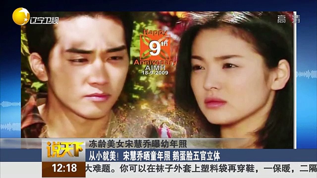 20151129 说天下