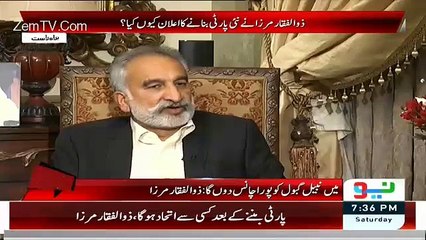 Who will win Karachi LB Elections, Zulfiqar Mirza Analysis