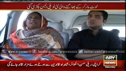 Sar-e-Aam busts gang committing robberies in the name of marriage