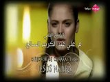 مسلسل باسم الحب الحلقة 67 | مدبلج للعربية