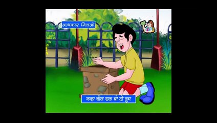 Andhakar Mitao _ Nursery Rhyme in Hindi Full animated cartoon movie hindi dubbed movies ca catoonTV!