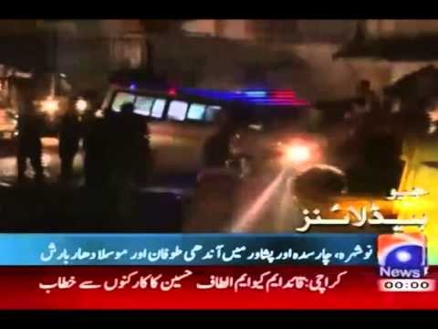 DHJETRA TE VDEKUR NGA PERMBYTJET DHE STUHITE E ERES NE PESHAWAR TE PAKISTANIT LAJM