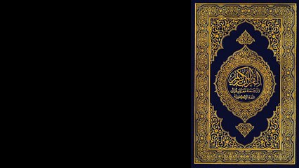 Beautiful Quran recitation Surah Az-Zumer