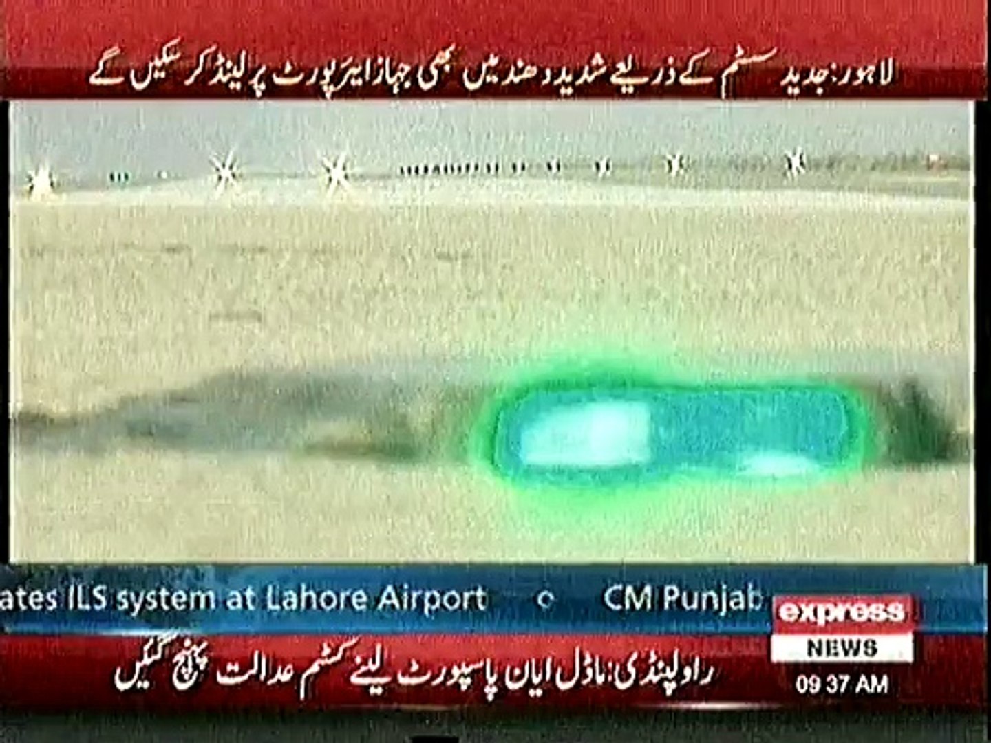 Breaking News lahore main airpot ka liye light lagwa di gaye 28 november 2015_xvid