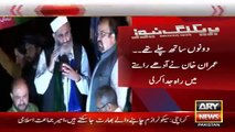 Ary News Headlines 29 November 2015 , PTI and Jamat Islami Show His Power Before LB Elections