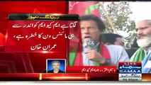 Check The Reaction of MQM's Waseem Akhtar on Imran Khan's Entry in Karachi