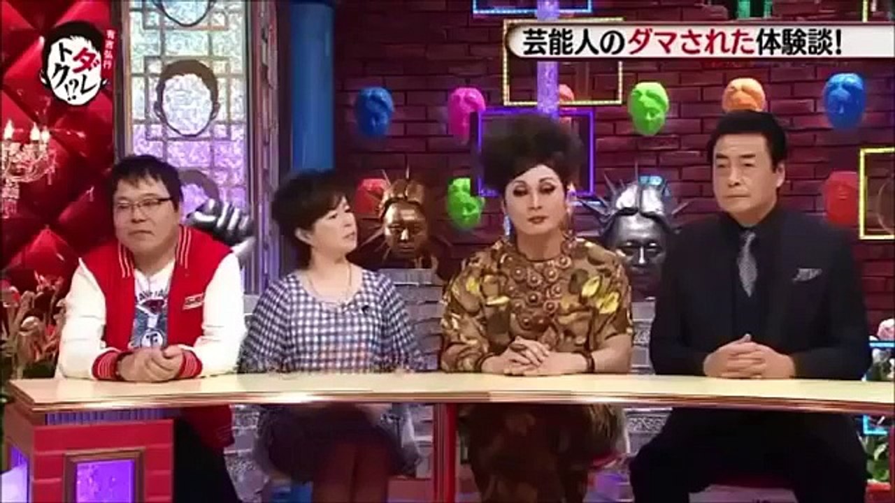 有吉　壇蜜のペットをキ〇タマ呼ばわりで突っ込む！！