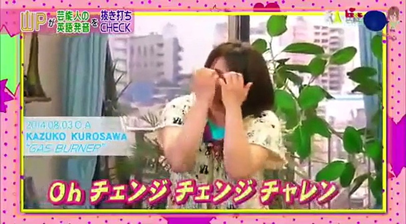 大人のKISS英語 2014 11 09