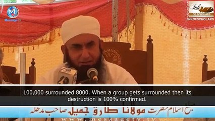 Doors of heaven are closed_ Maulana Tariq Jameel