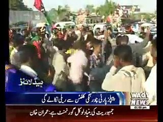 Waqtnews Headlines 01:00 PM 29 November 2015