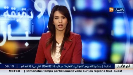 إصابة قاسم مهدي على مستوى الرأس بعد تعرض حافلة مولودية الجزائر للرشق بالحجارة