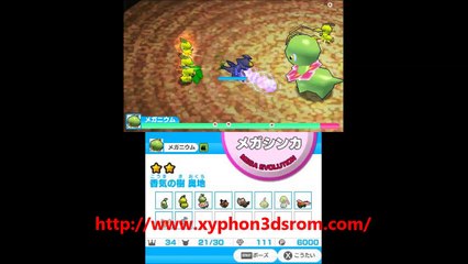 Minna no Pokemon Scramble 3DS Rom Download JPN