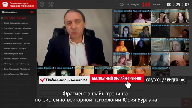 Лечение домашнего зверька детским садиком. Системно-векторная психология Юрия Бурлана