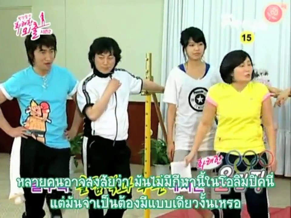 เกิลเจนเกมส์
