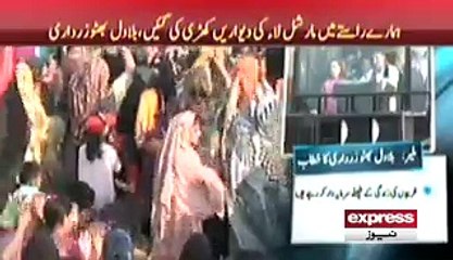 Bilawal Bhutto ny beghair ghalti k taqreer kr di