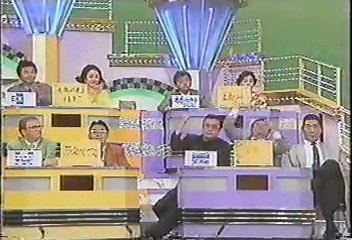 [90年代バラエティ黄金期シリーズ] スーパークイズＳＰ92年春その４（1992年4月1日 ＯＡ）