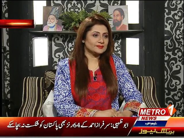 Bazm-e-shairi 13 nov 2015