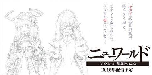 New World, de Bandai Namco y CyberConnect2