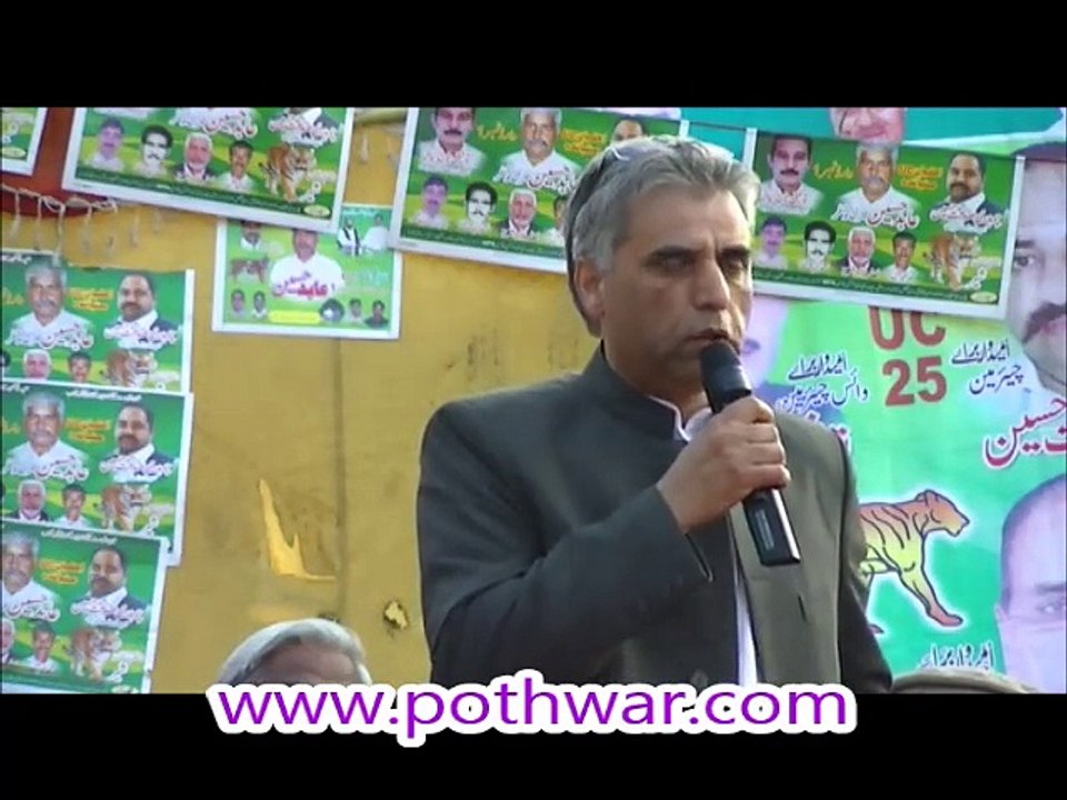 khad rally