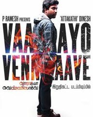 Vaarayo Vennilave Tamil (2015) Official Trailer