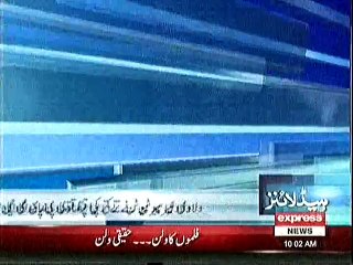 Samaa News log zakhmi 29 november 2015