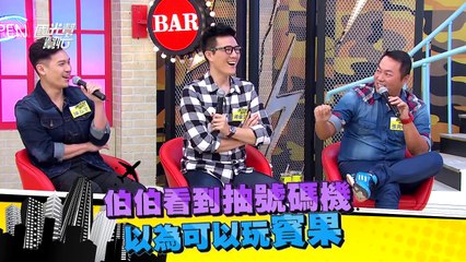 服務台正妹！有問題找她們就對了！ 20151123 國光幫幫忙