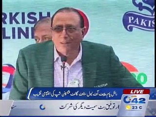 Chief of Naval Staff Golf championship ceremony in Royal Palm