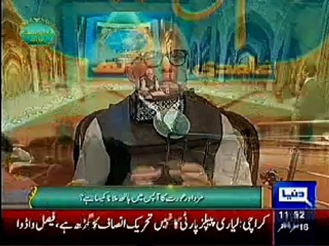 shaking hands with women,javed ahmad ghamidi answer,ghamidi k sath,dunya news