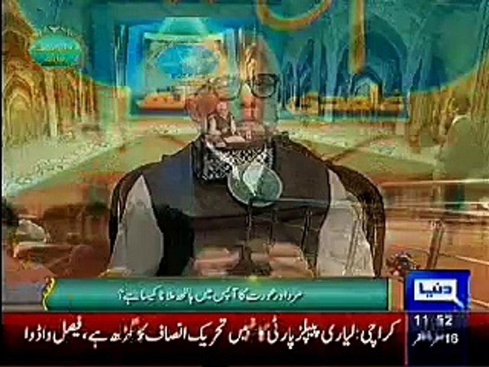shaking hands with women,javed ahmad ghamidi answer,ghamidi k sath,dunya news