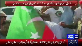 By This Act Imran Khan Won The Heart Of Karachiites - Video Dailymotion