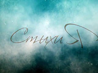 Григорий Долуханов Первый Снег Poetry